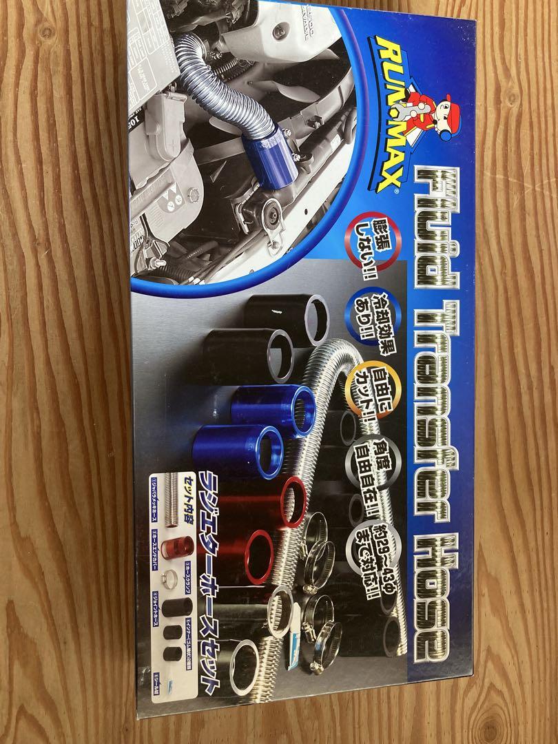 RUNMAX Fluid Transfer Hose セット