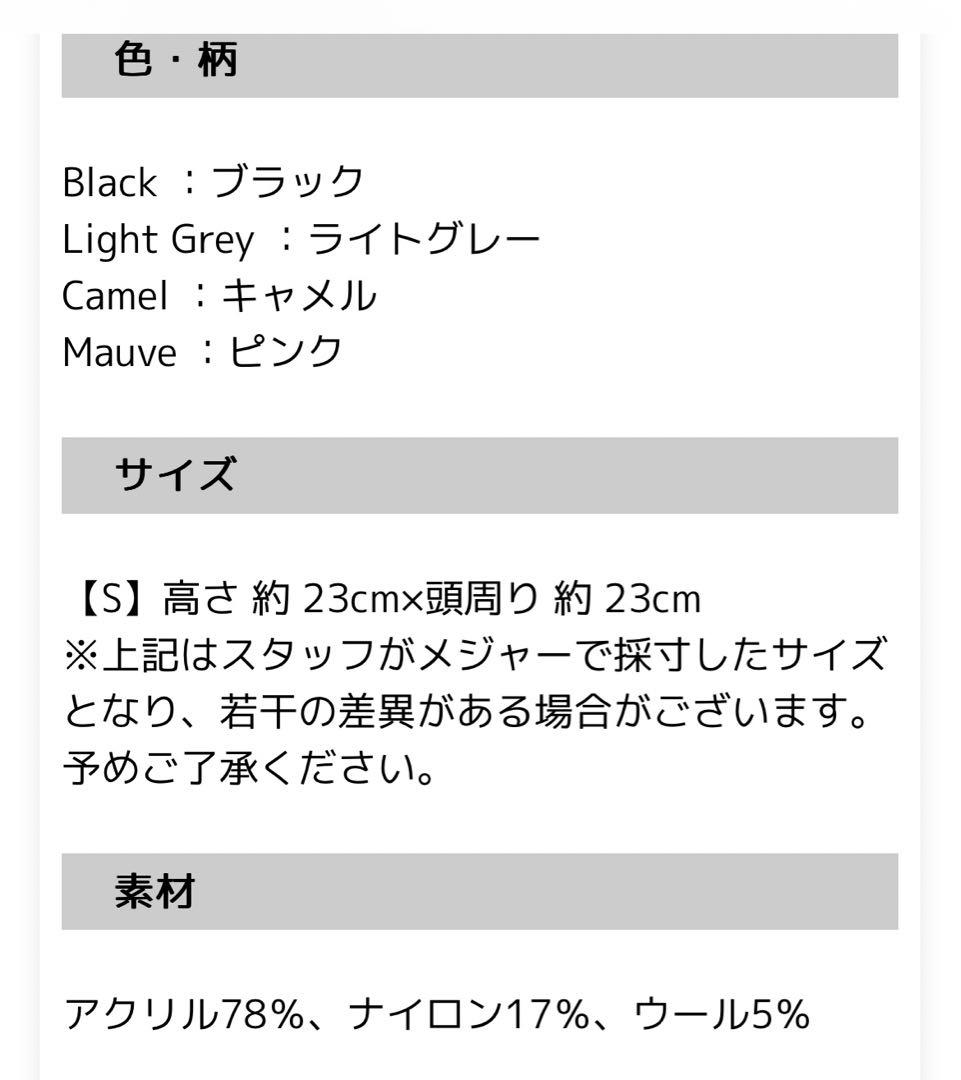 UGG ブラック ニット帽