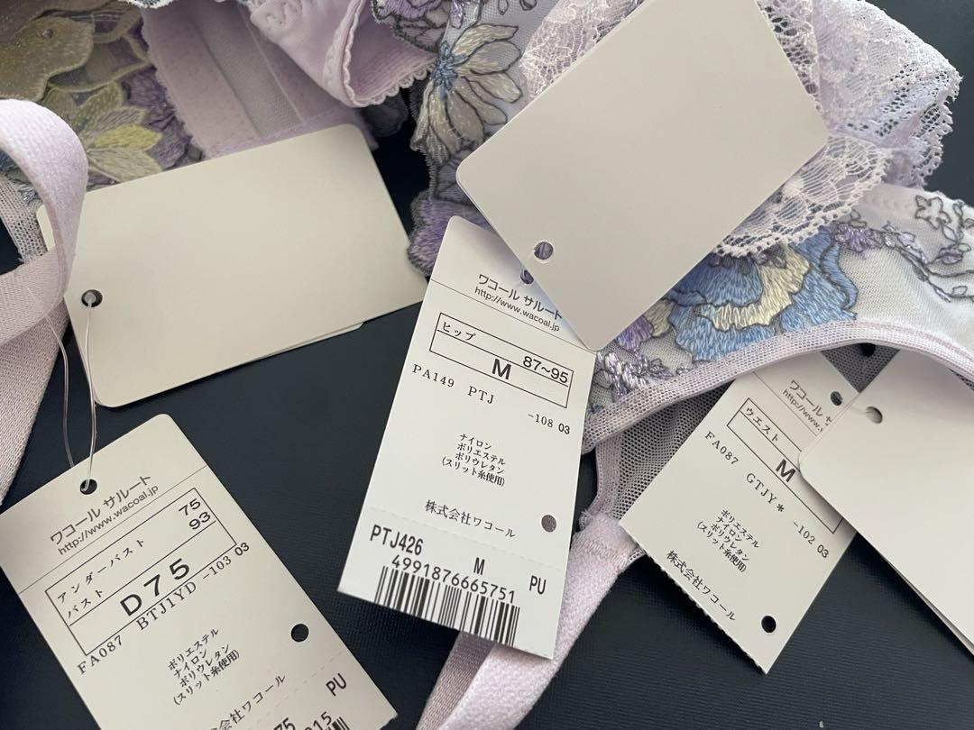 イングリッシュガーデン PU