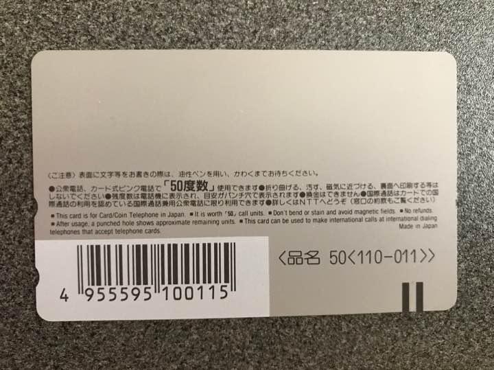 NEW PUMA テレカ 1vVoA-m28827233524 国産通販