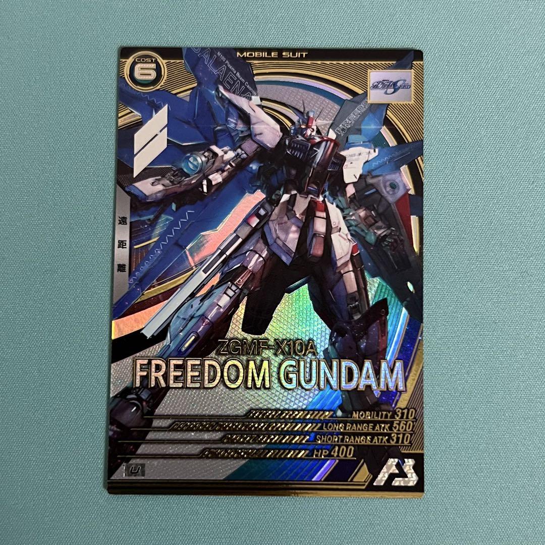 アーセナルベース FS01 Uレア キララクス＋マイティフリーダム2