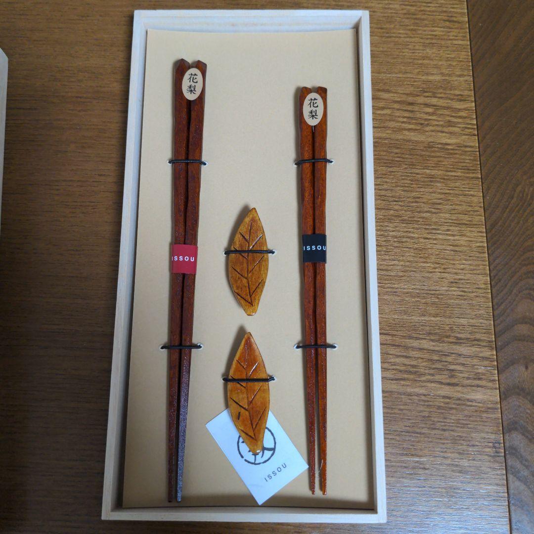 桐箱入花梨＆箸置ゆずりは2P