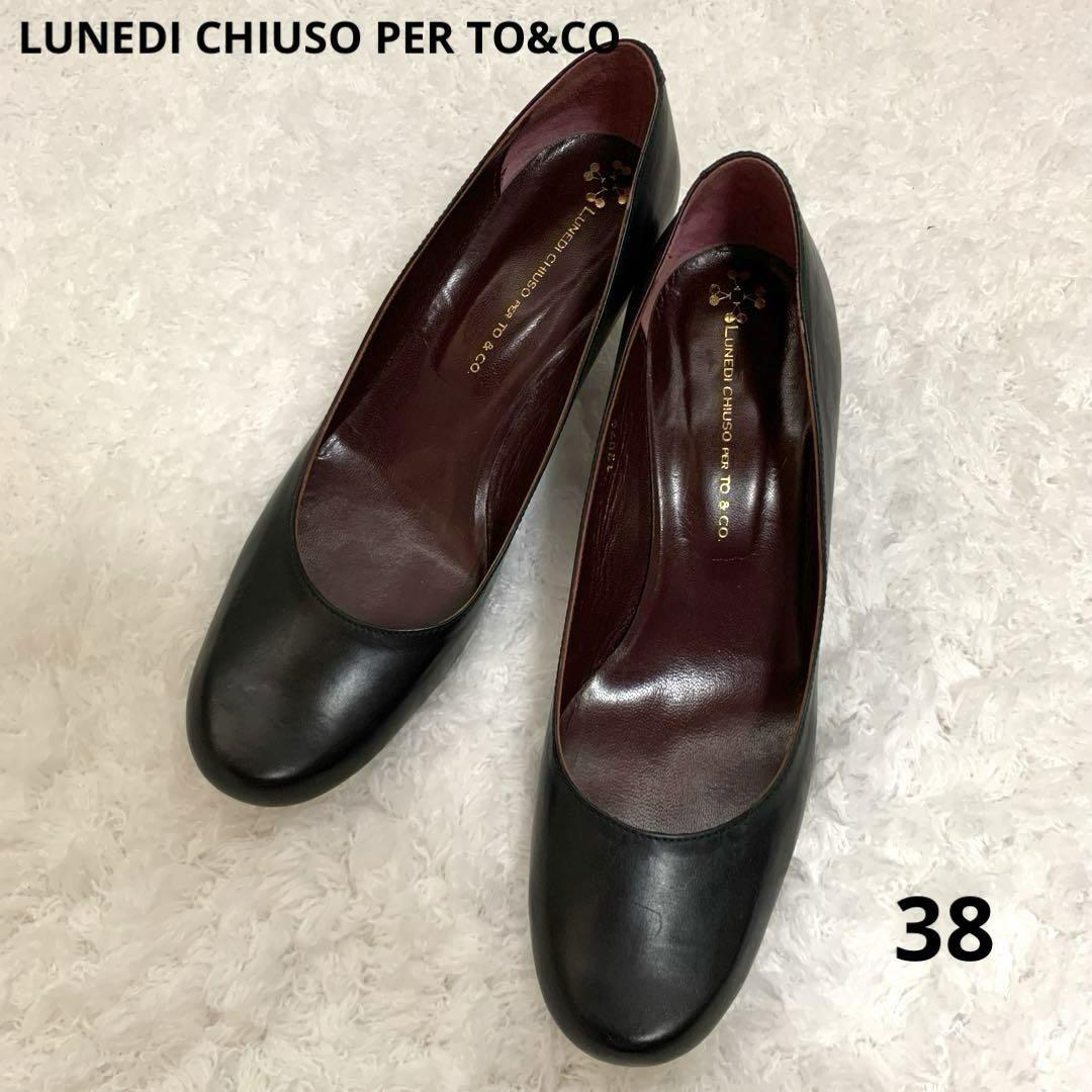 送料込/関税込■Chloe■Luna レザーパンプス 三越伊勢丹 | TOD'S/トッズ_Women通販 | レザー ローファー