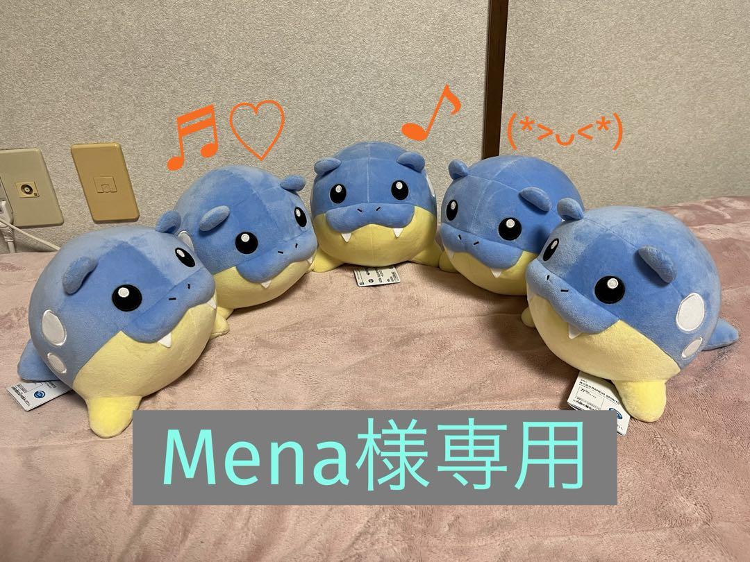 ポケモン タマザラシ もふぐっとぬいぐるみ 5個 セット