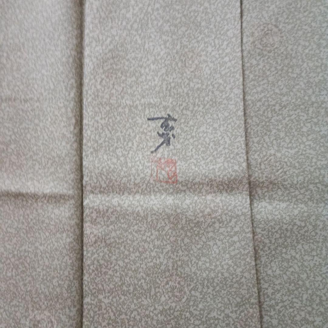 作家物