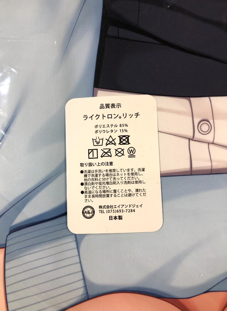 井上さん