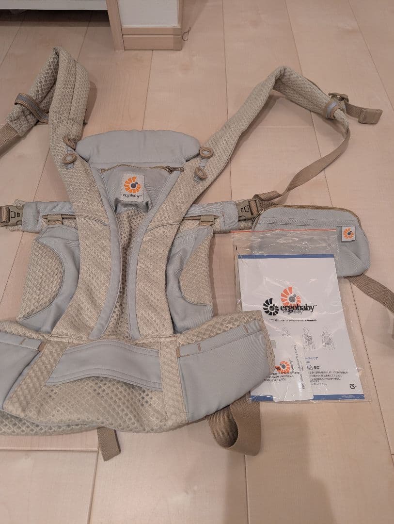 エルゴ抱っこ紐 オムニブリーズ サンドベージュERGObaby