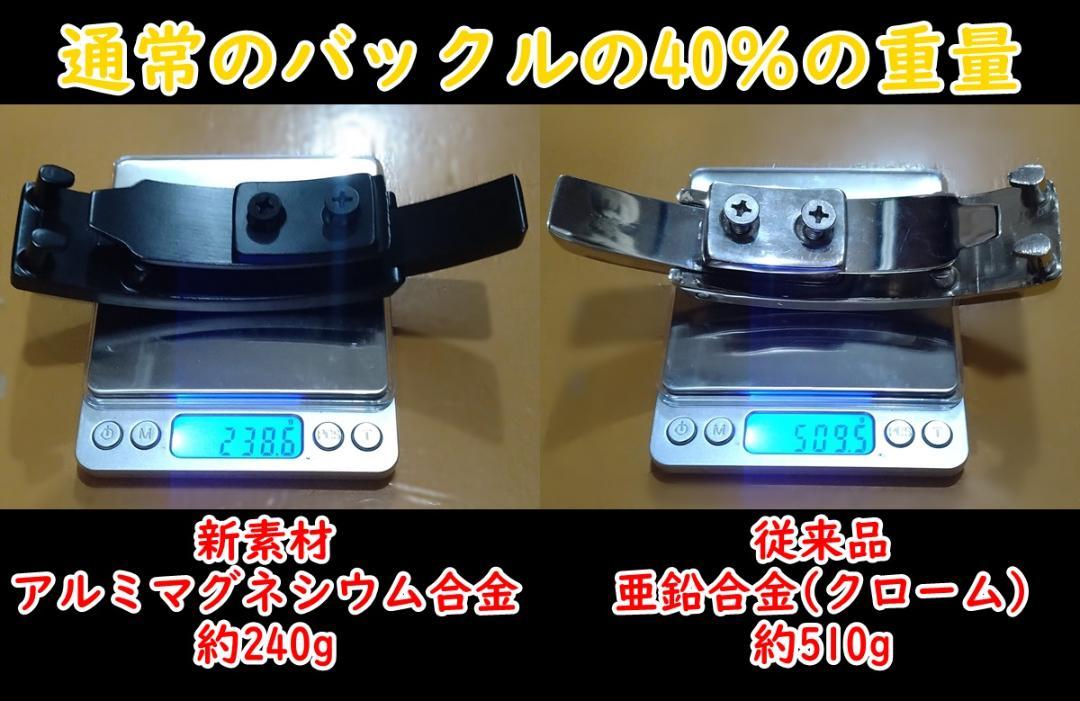 S)本牛革OEMレバーアクションベルト10mm(アルミマグネシウム