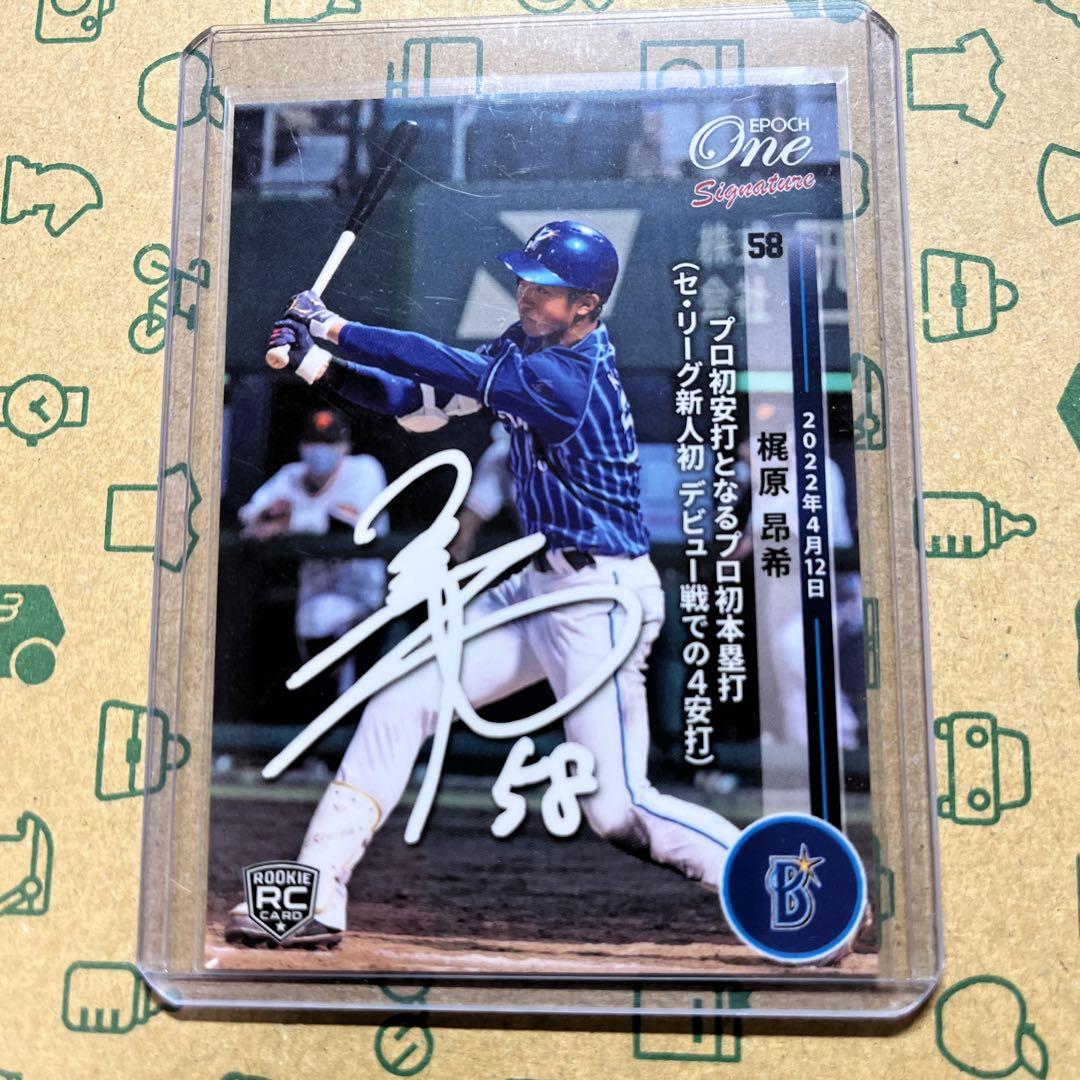 横浜DeNAベイスターズ】ハイクオリティー レプリカ ユニフォーム