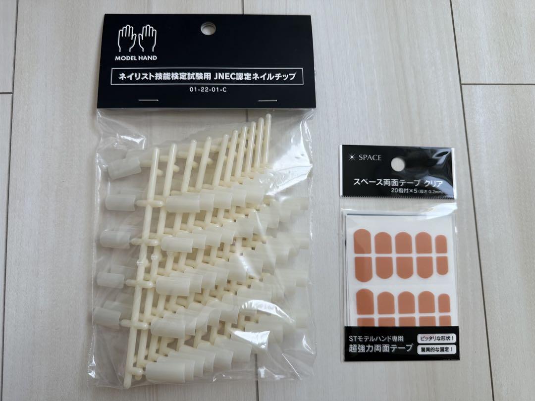 新品未使用 ST モデルハンド ネイルチップ スペース両面テープ