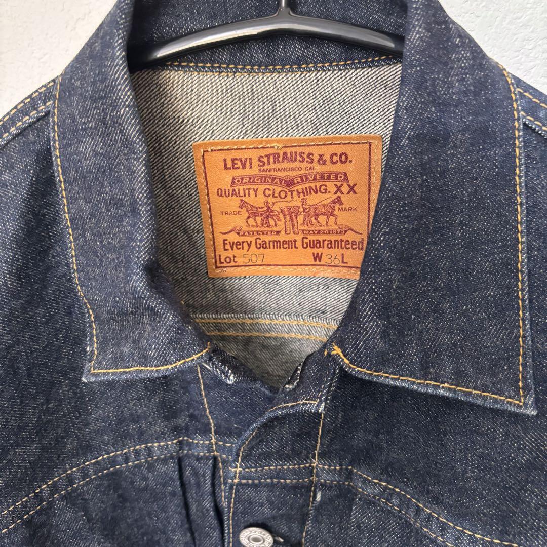 【70％OFF】 極美品✨濃紺】Levi's 71507xx 復刻 デニムジャケット 2nd ジャケット・アウター