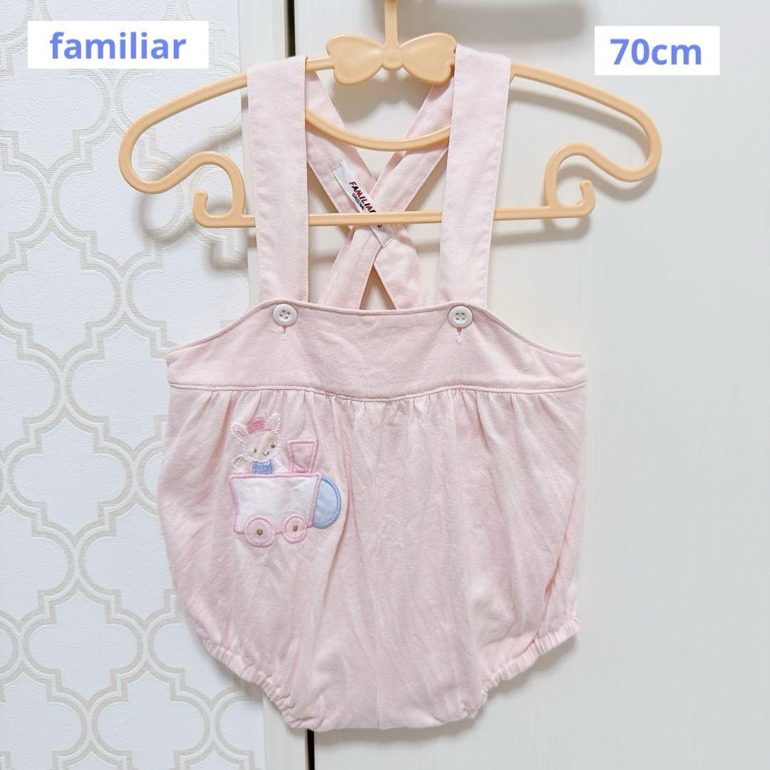 ファミリア familiar 旧タグ ピンク ロンパース 女の子 70cm