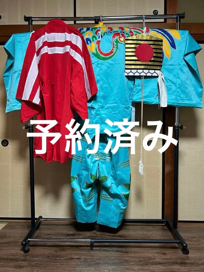 大衆演劇着物 三番叟衣装やや傷や汚れあり