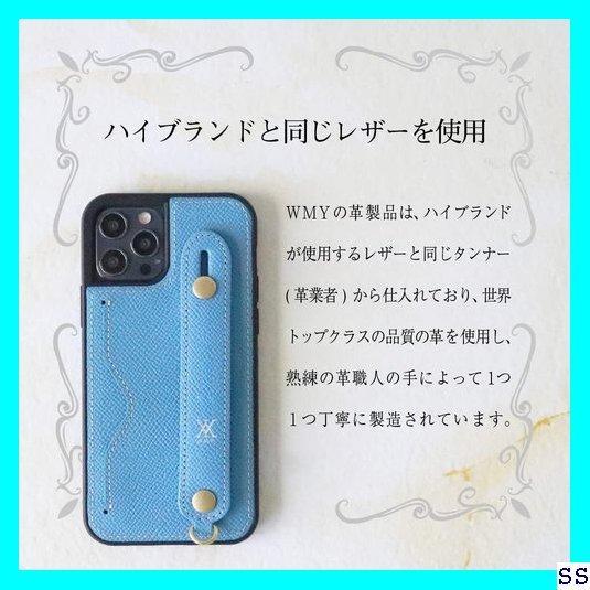☆在庫限り☆ WMY iPhone12 Pro Max ケ x-Taupe 54 ☆在庫限り☆ WMY iPhone12 Pro Max ケ x-Taupe 54 - iPhone