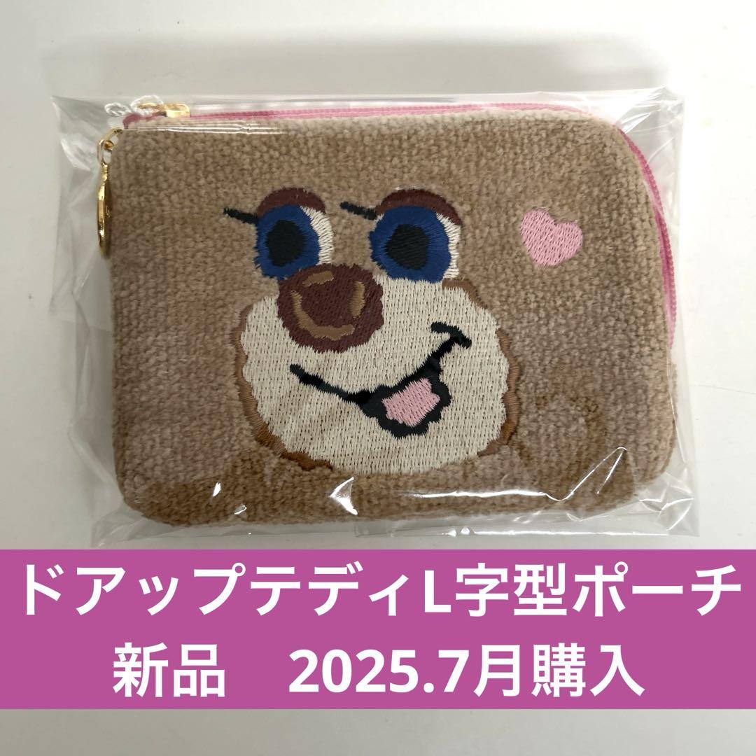 ラブラリーバイフェイラー　ドアップテディガール　L字ファスナーポーチ　新品未使用 ドアップテディガール L字ポーチ L/DUG-243231(ベージュ