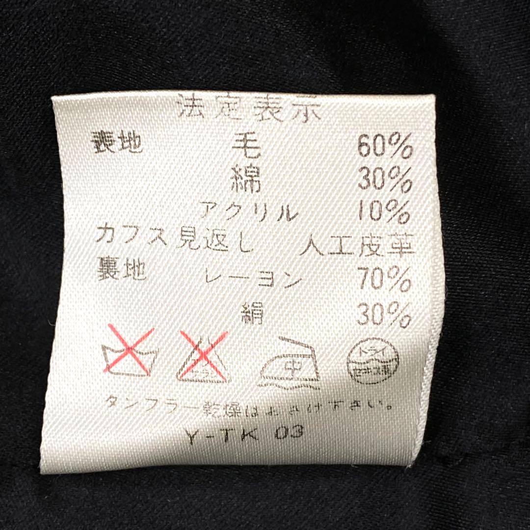 Dior/ディオール ジャケット スカート セットアップ c_038 i9beti.org