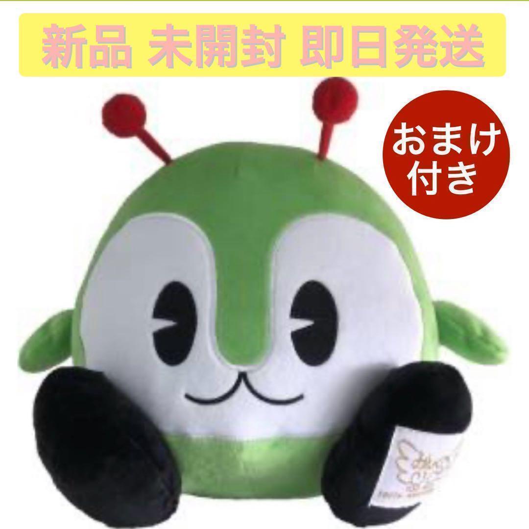 数量限定 都営バス 100周年記念 みんくる ぬいぐるみ おまけ付き