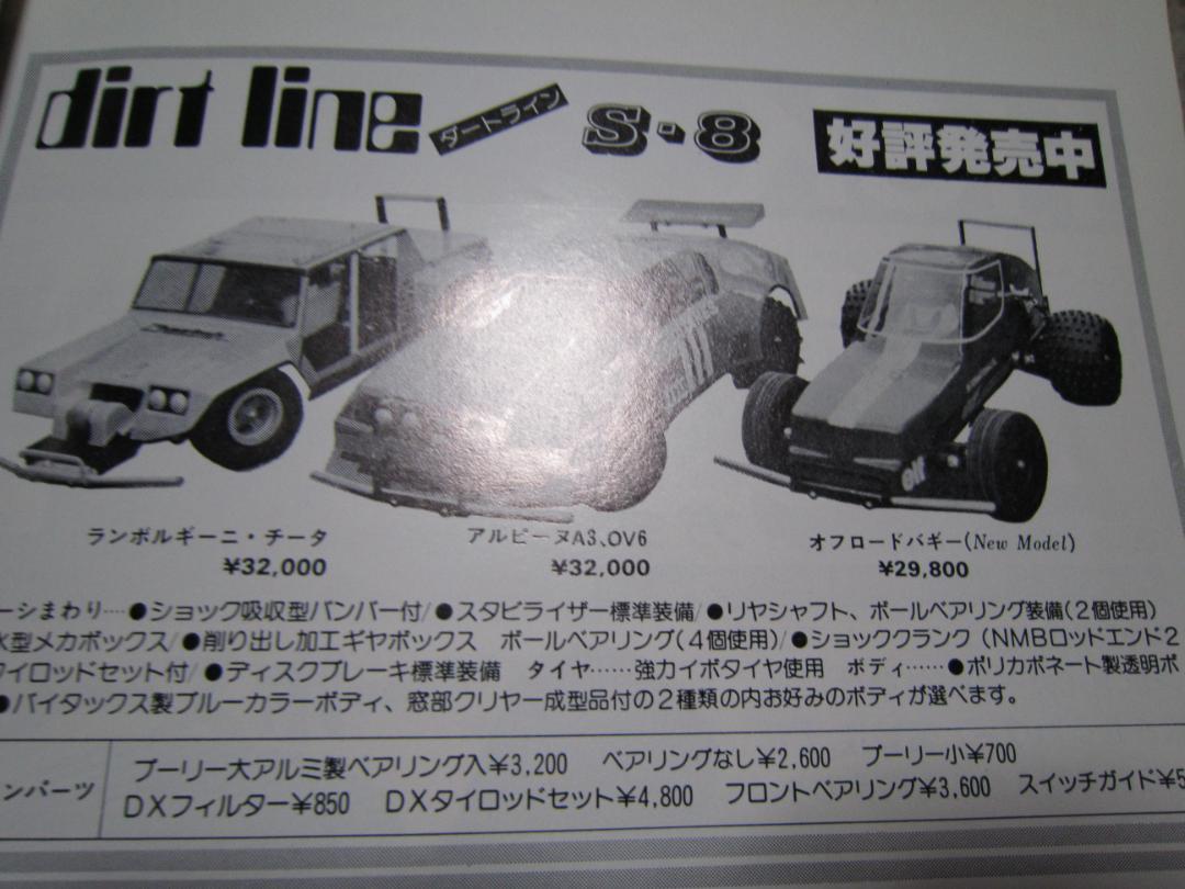 ● 昭和53年
