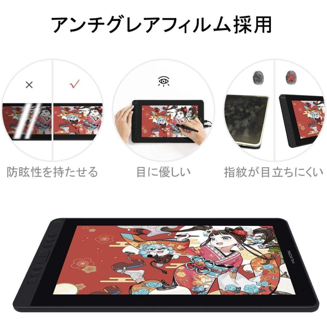 kamvas12 豪華版 液タブ