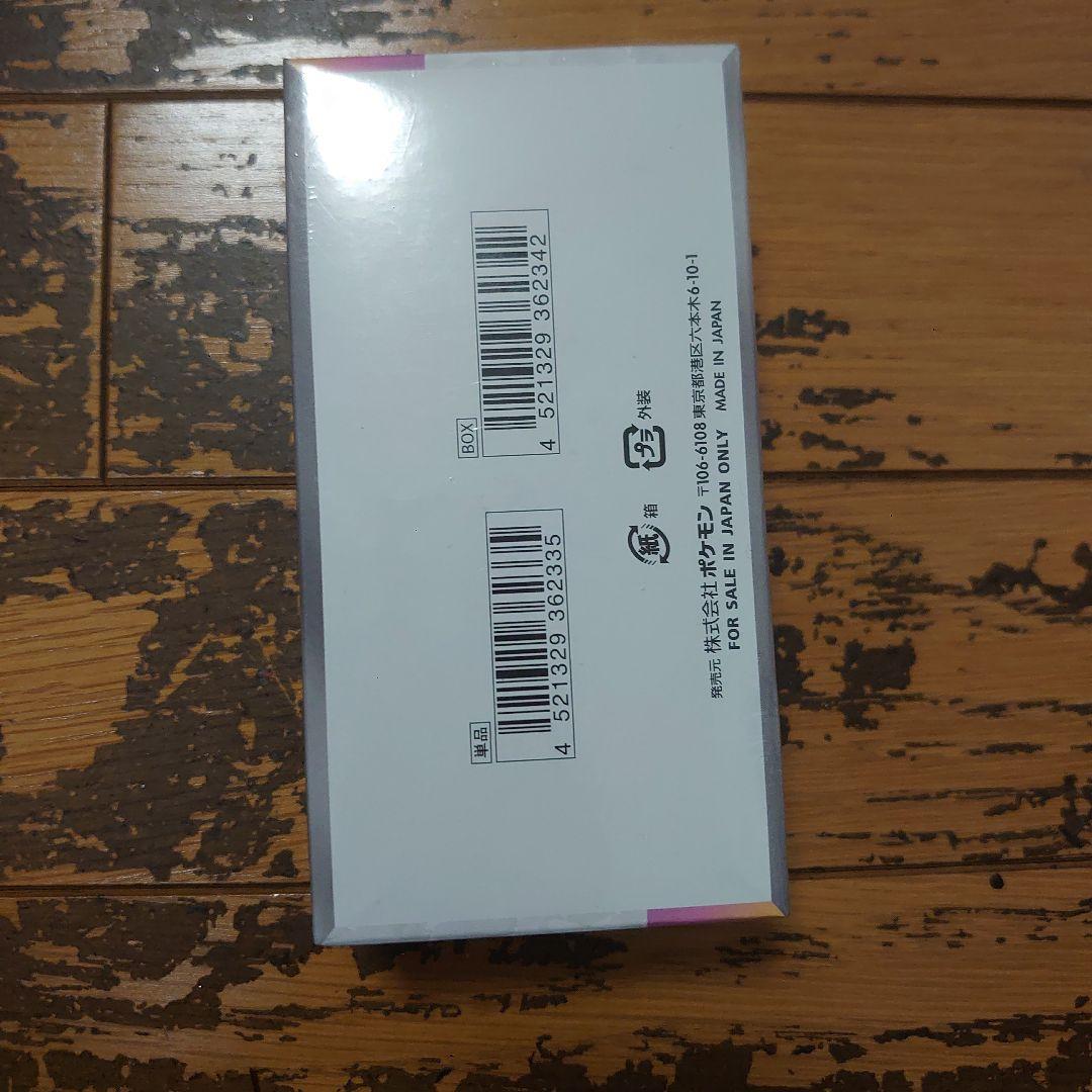 ポケモンカードゲーム テラスタルフェスex シュリンク付BOX