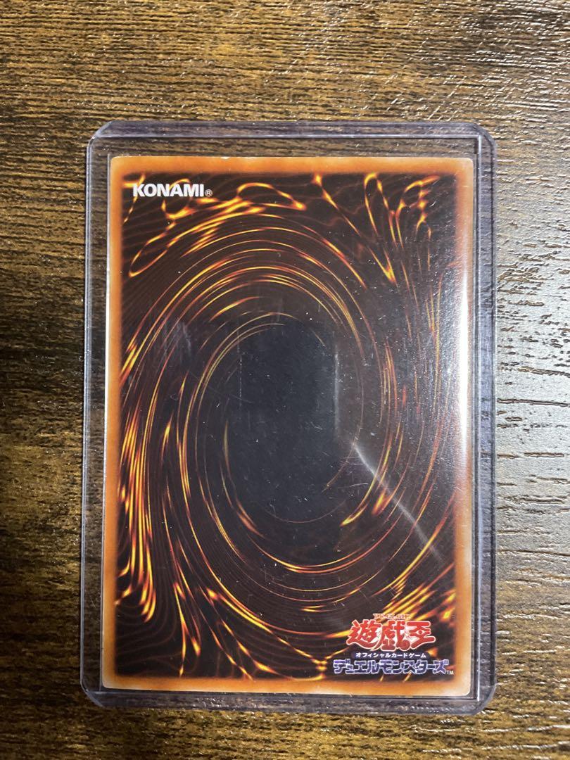 遊戯王　青眼の白龍 LB-01 ウルトラレア