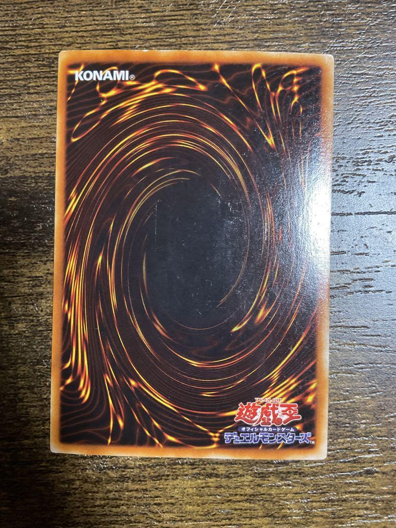 遊戯王　青眼の白龍 LB-01 ウルトラレア