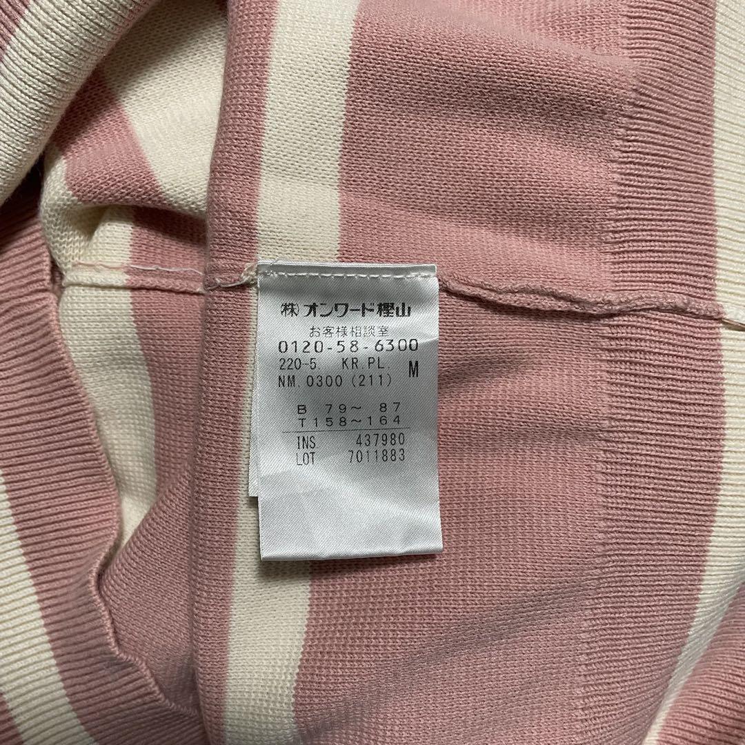 【関税込み】Paul Smith グレー ストライプ セーター 楽天市場】Paul Smith ポールスミス ニットセーター Sports