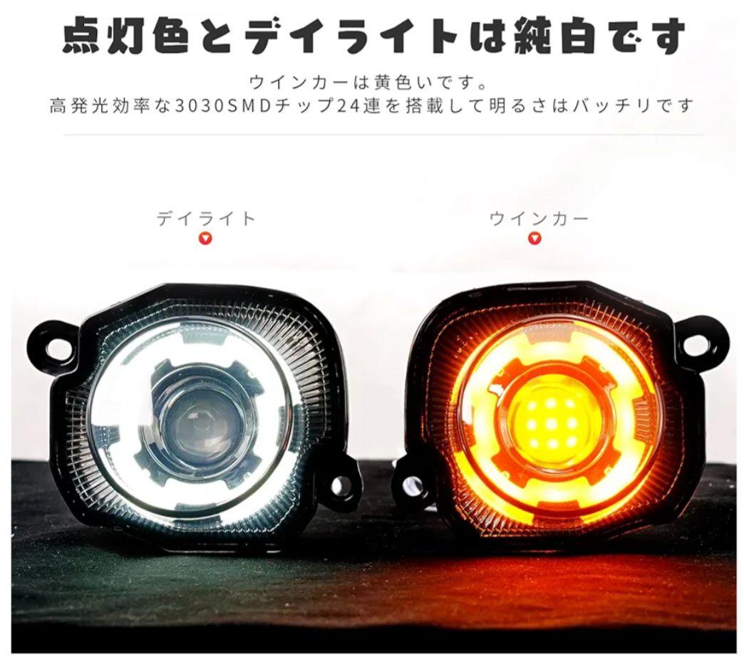 ジムニー LED ウインカー 2個セット 新品未使用