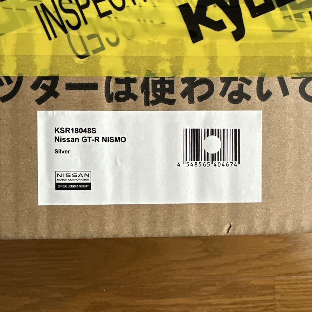 京商サムライ　二台　コレクション整理の為❗️