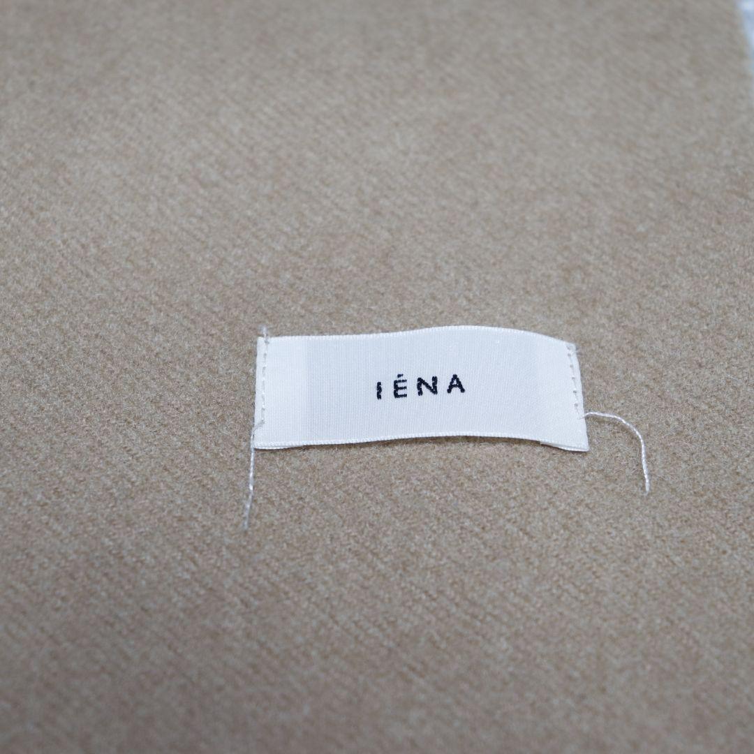 イエナ　IENA カシミヤ　大判ストール