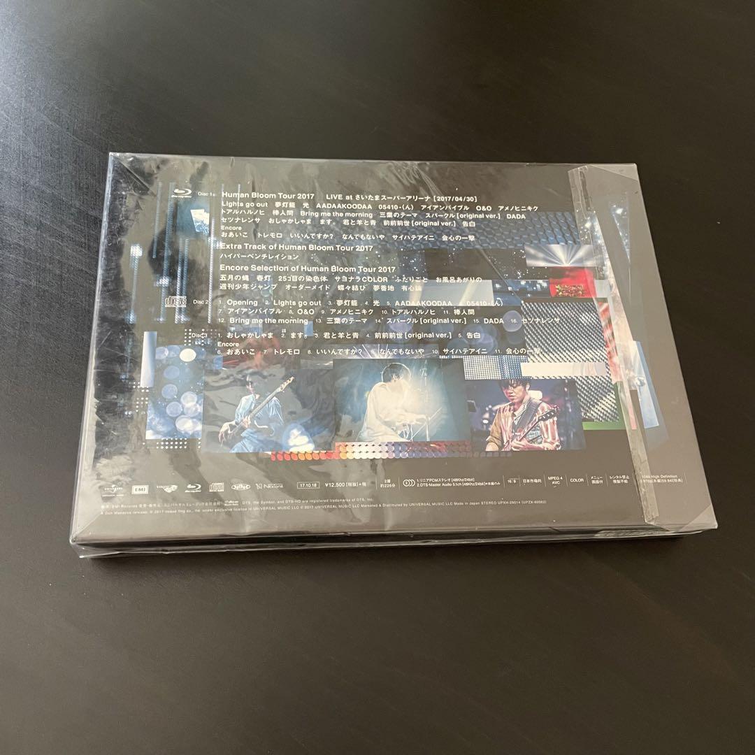 RADWIMPS Human Bloom Tour 2017〈完全生産限定盤〉 - メルカリ