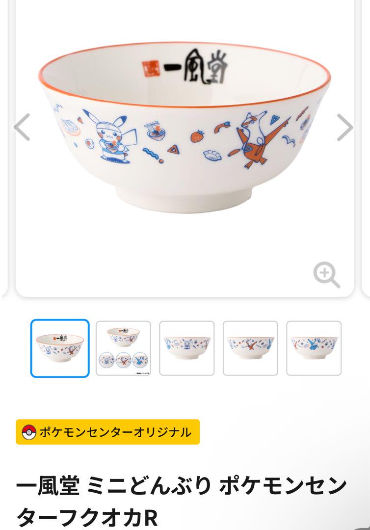 ポケセン フクオカ ミニどんぶり レンゲ ポケモンセンターフクオカR 一風堂 ミニどんぶり レンゲ - メルカリ