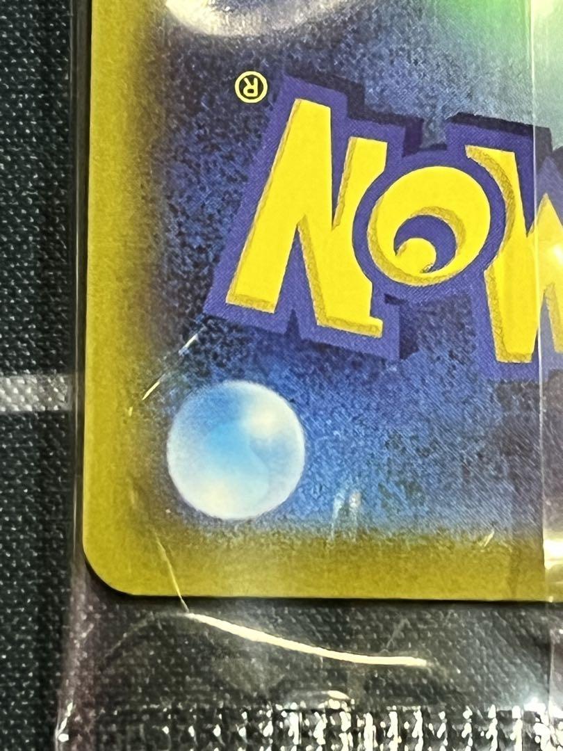 超美品！【計1点】ポケモンカード ルギアv プロモ ミステリー