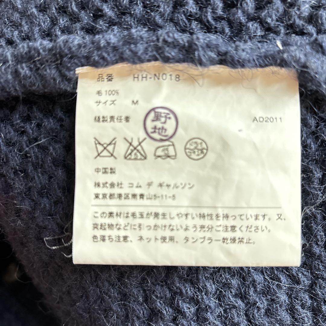 COMME des GARÇONS HOMME ニットベスト