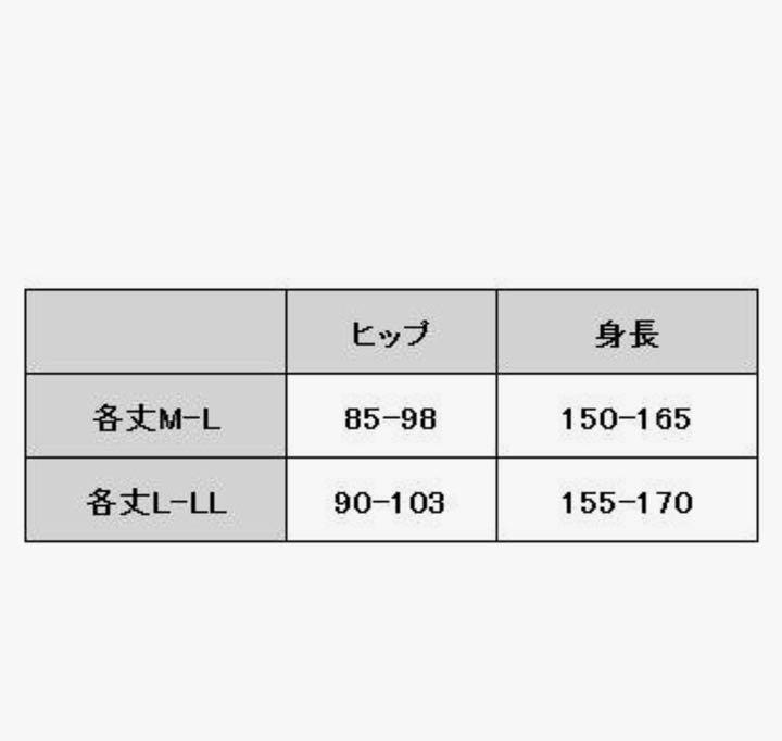 店内全品対象 Liapom 涼感 UV加工 レギンス 接触冷感 吸水速乾 サラサラ快適 夏用 スパッツ レディース glm.co.il 店内全品対象 Liapom 涼感 UV加工 レギンス 接触冷感 吸水速乾 サラサラ快適 夏用 スパッツ レディース glm.co.il