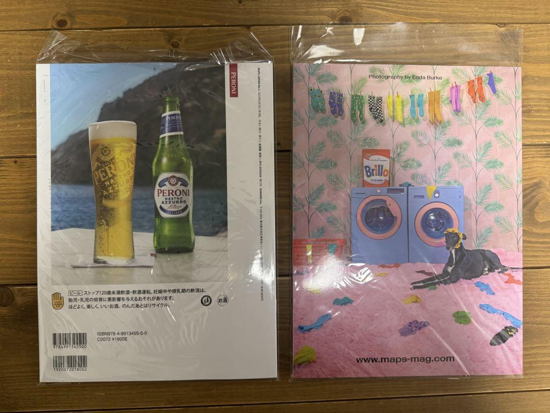 【初回限定】 美品☆ MAPS Number_i 表紙 日本版 日本創刊号 韓国版 2冊セット 週刊誌