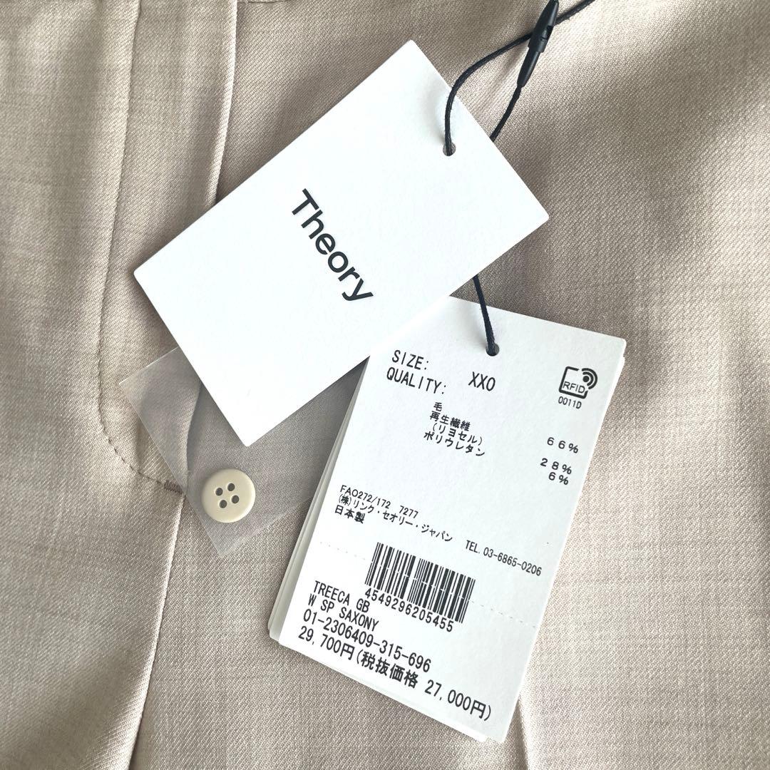 セオリー XX0
