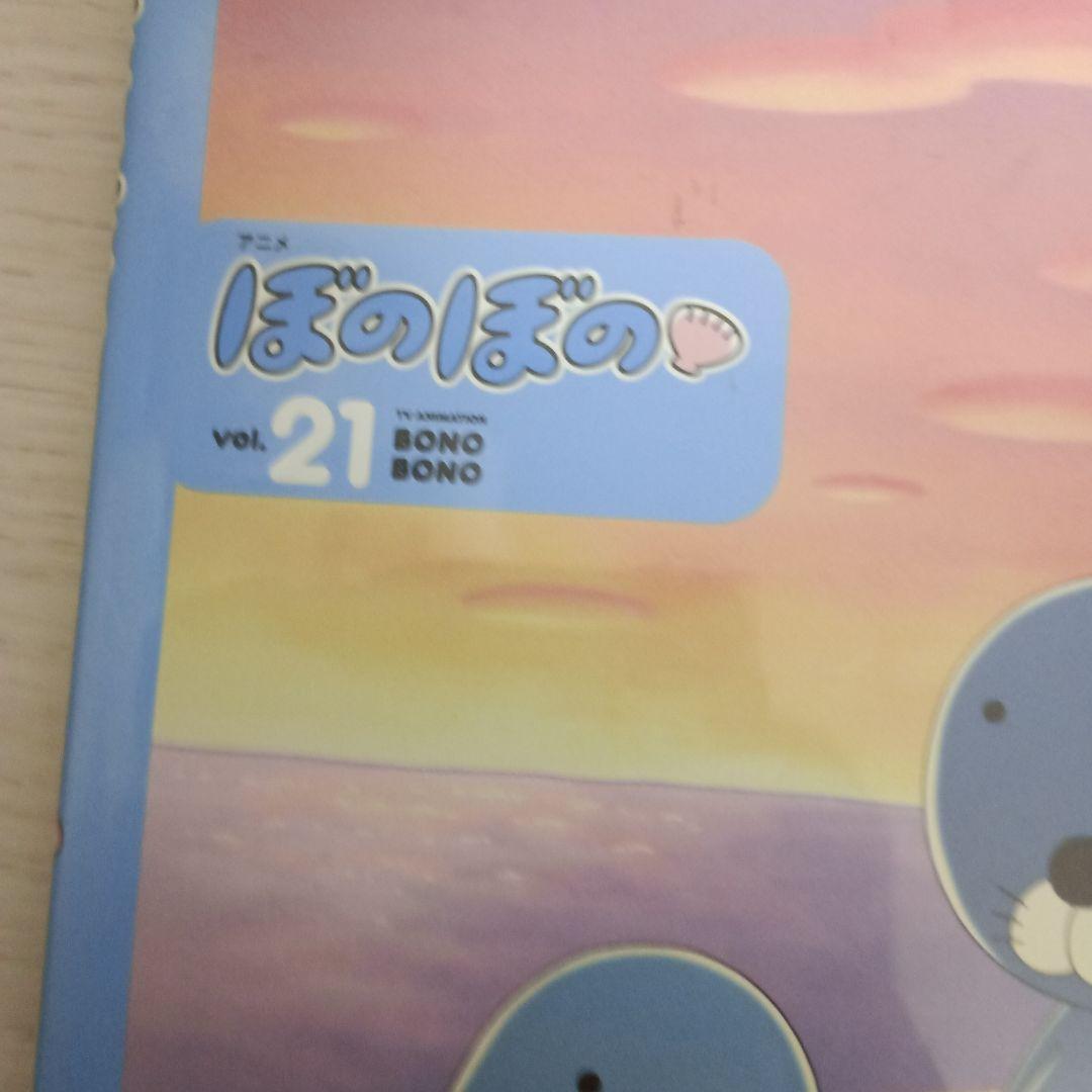 Amazon.co.jp: ぼのぼの [レンタル落ち] 全8巻セット