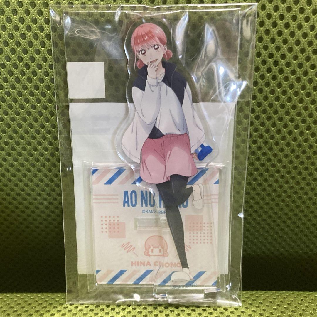 アオのハコ アクリルスタンド／蝶野雛（私服）: キャラグッズ