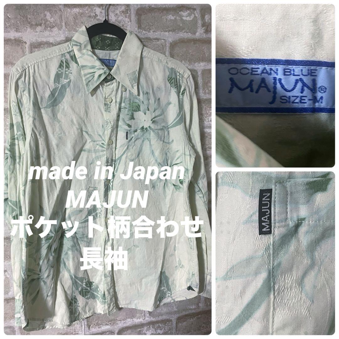 MAJUN メンズM 長袖シャツ　かりゆしシャツ　アロハシャツ　総柄　花柄　沖縄