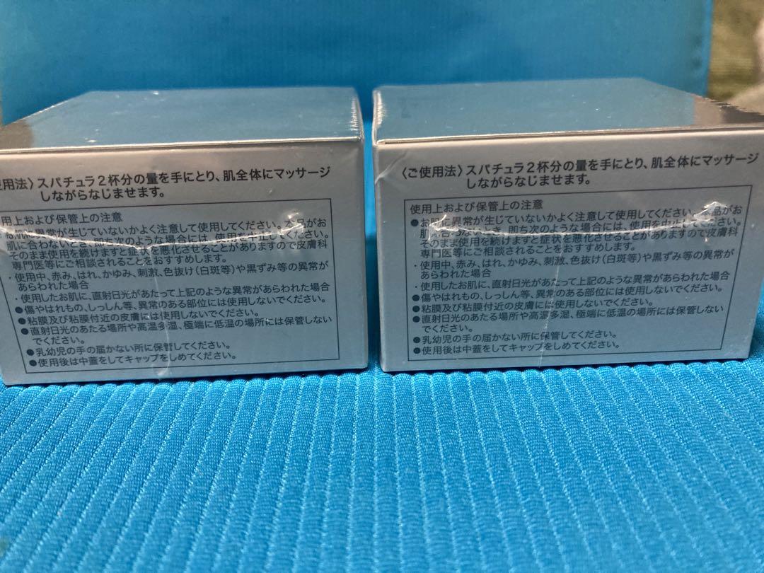 シミウス　薬用ホワイトニングジェルEXノーマル60g2個