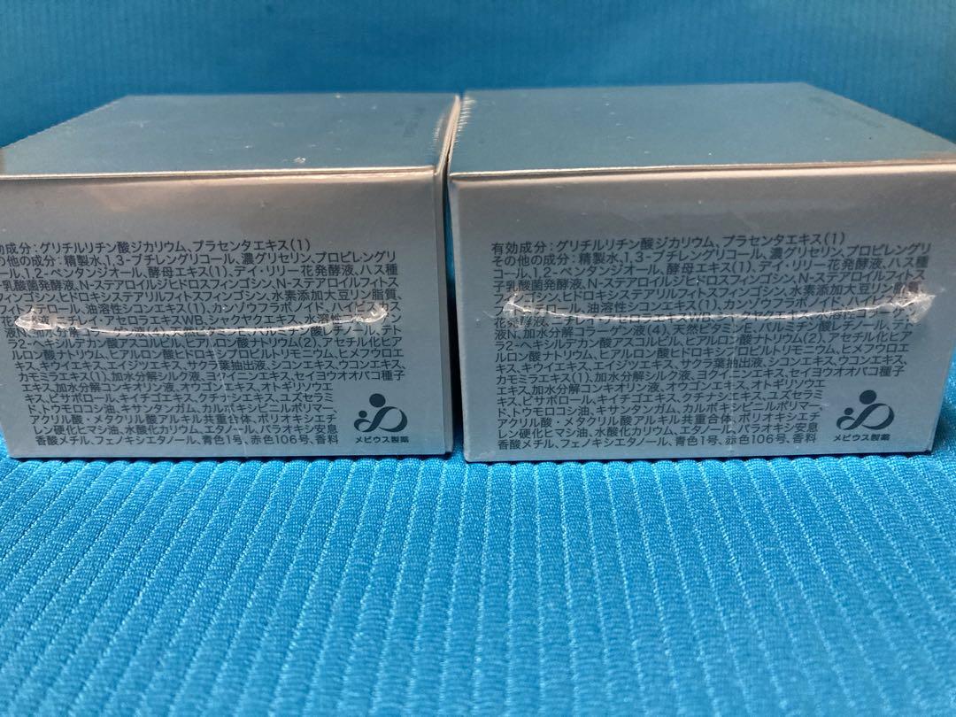 シミウス　薬用ホワイトニングジェルEXノーマル60g2個