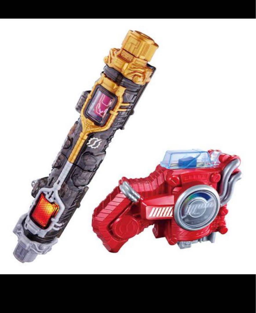 SUPER BEST DX フルフルラビットタンクボトル&ハザードトリガーセット