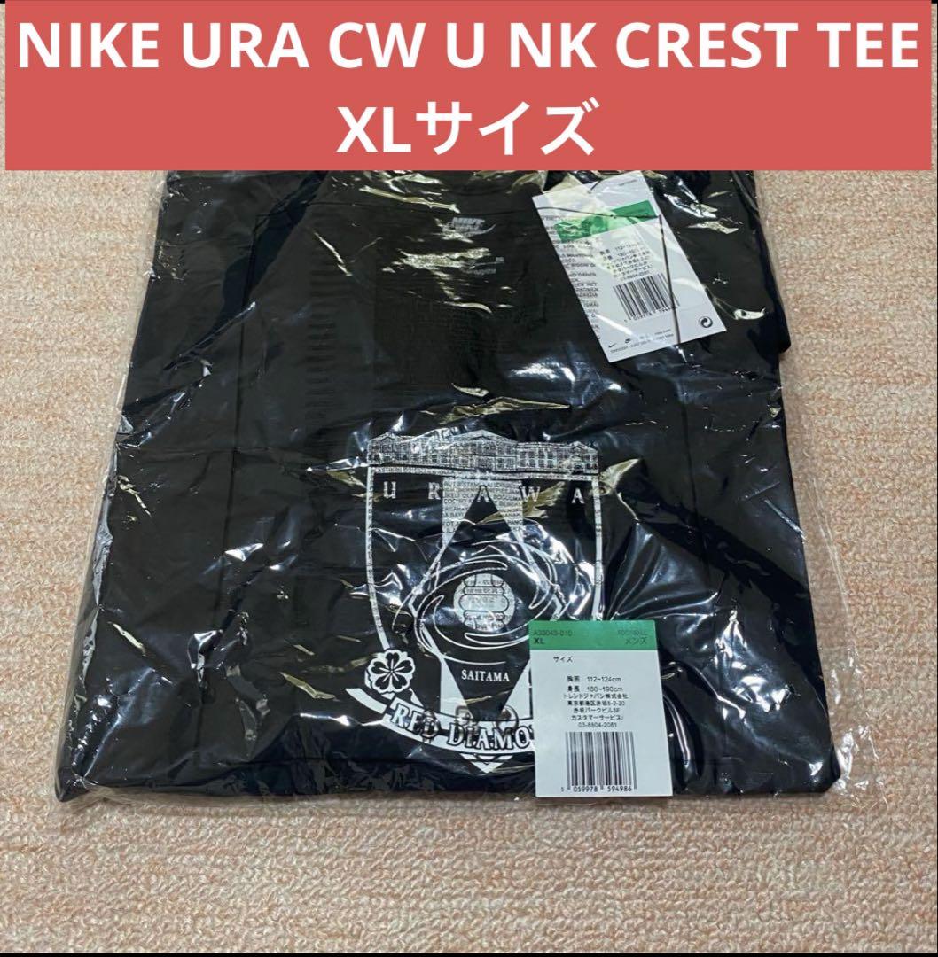 浦和レッズ NIKE CWCクラブワールドカップ クレストTシャツ XL