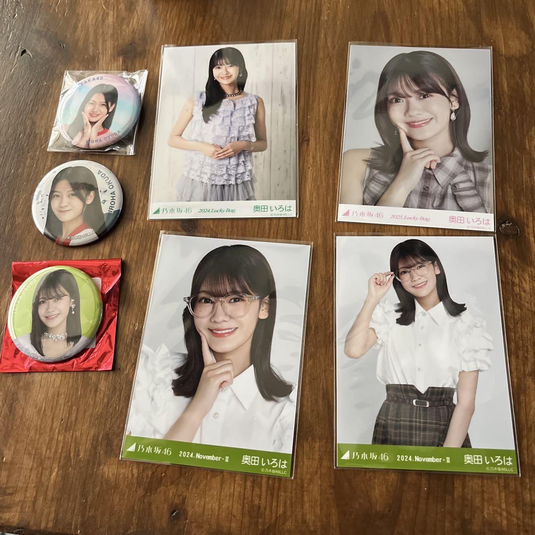 乃木坂46 lucky bag 推しメンタオル 奥田いろは タレントグッズ
