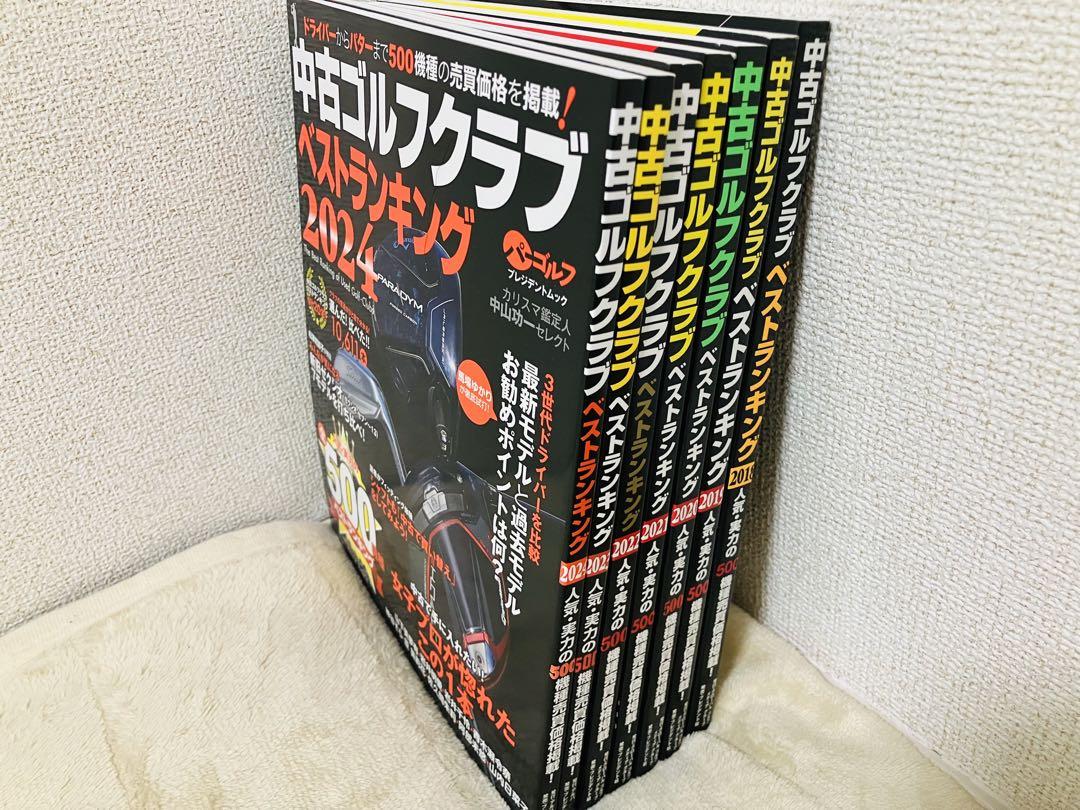 実験対決シリーズ・サバイバルシリーズ 21冊