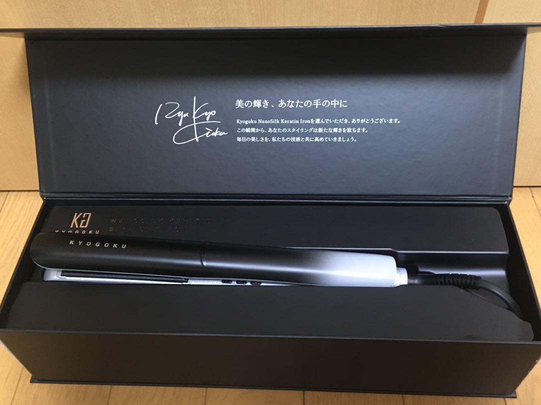 ヘアアイロン KYOGOKU NANOSILK KERATIN STRAIGHT IRON