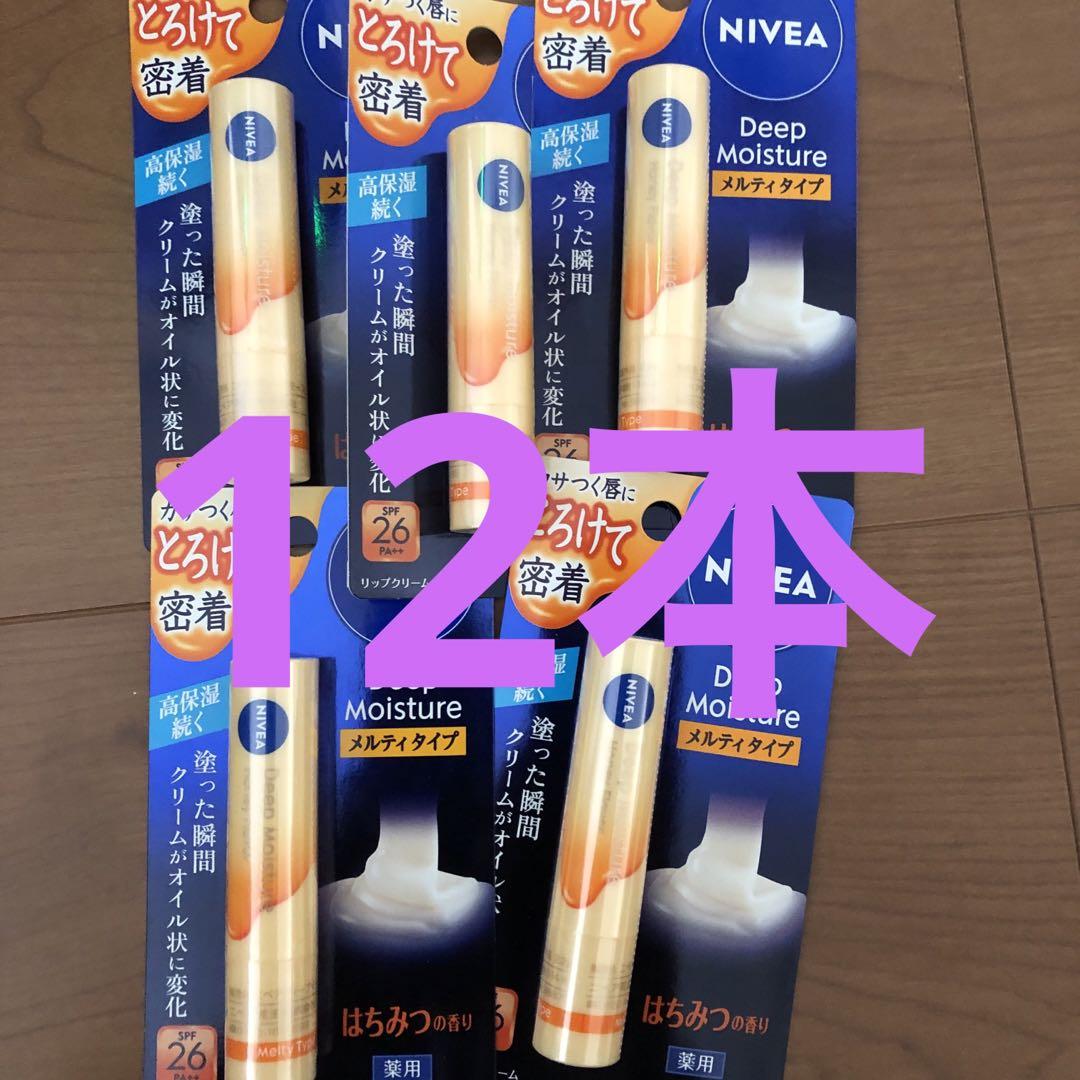 NIVEA Deep Moisture メルティタイプ ×12本