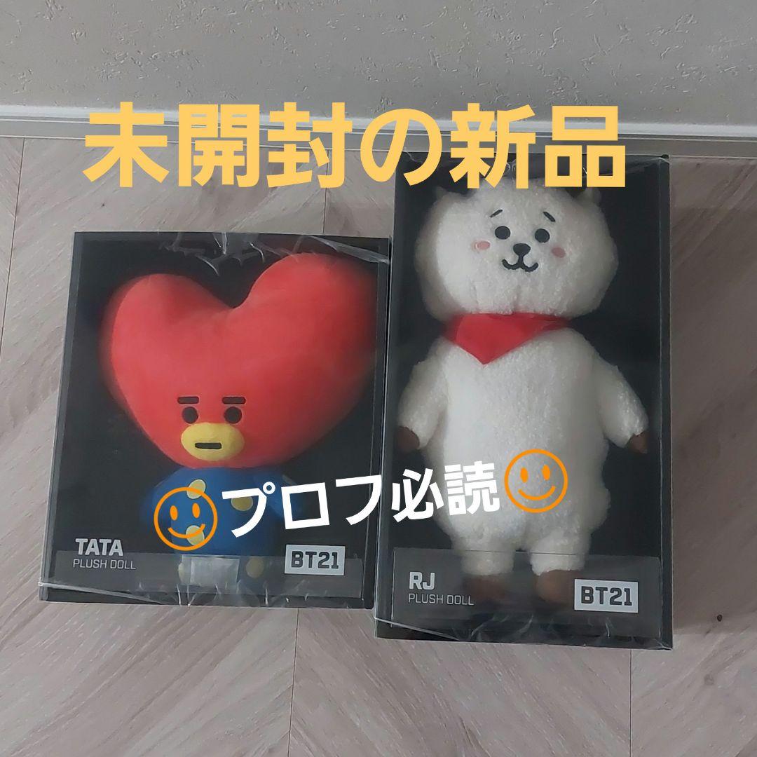 未開封　RJ　TATA　スタンディングドール　PLUSH DOLL　ぬいぐるみ