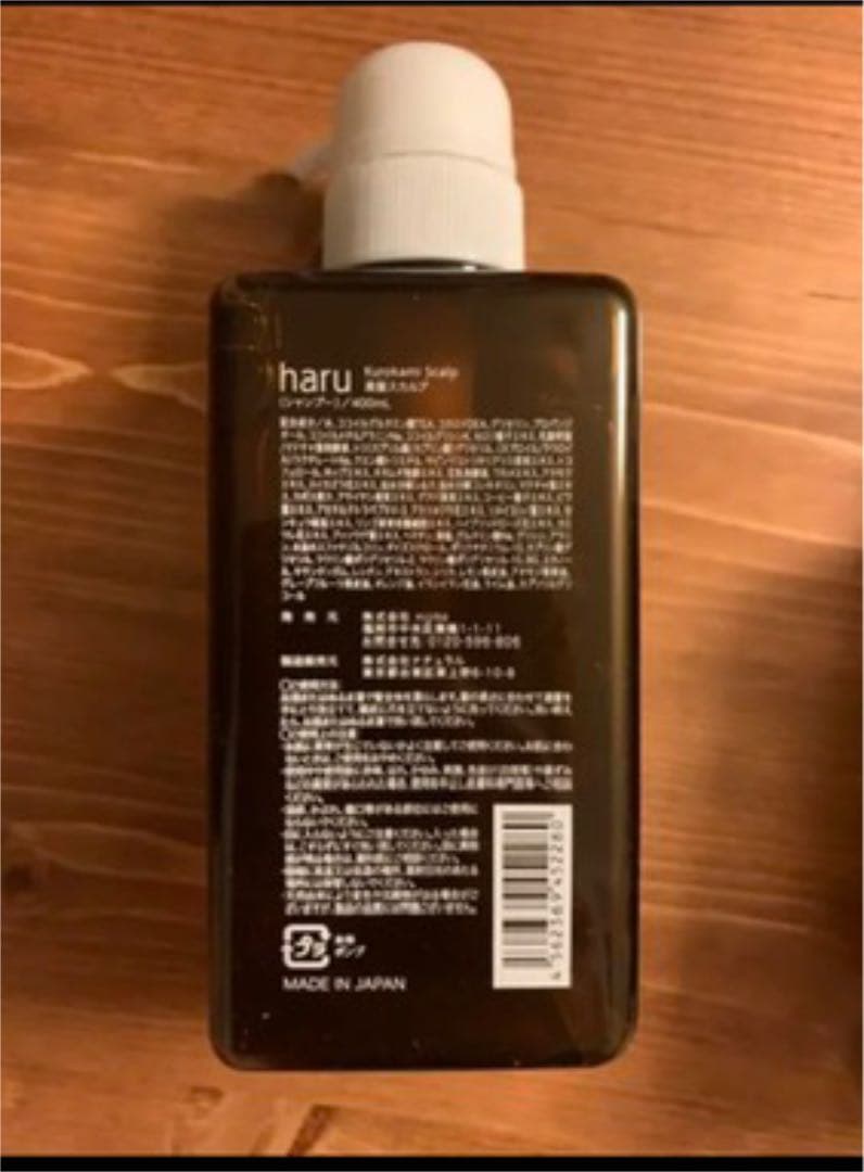 haru kurokamiスカルプ 400ml ハルシャンプー 3個セット | fabamed.com.br
